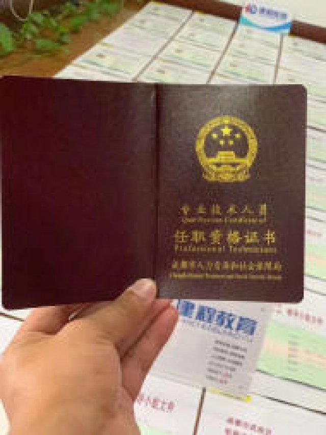 助理工程师是否有含金量？考取的难度大不大？