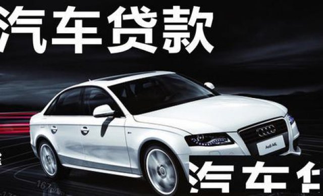 福州实力押车借款超低利息