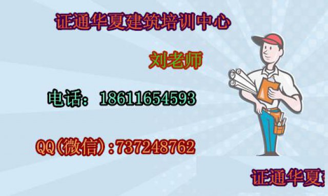 南通什么时候报名电工钳工木工管道工等考试资料