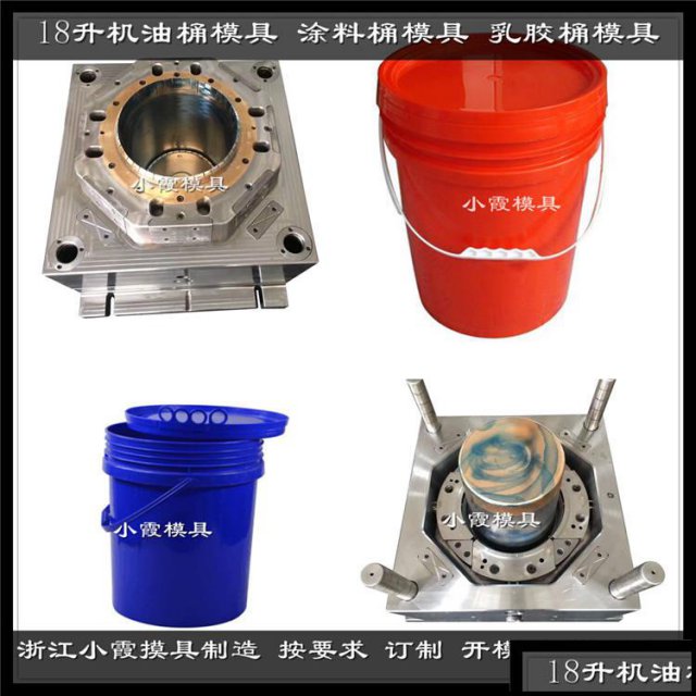 中式中国石油塑料桶模具
