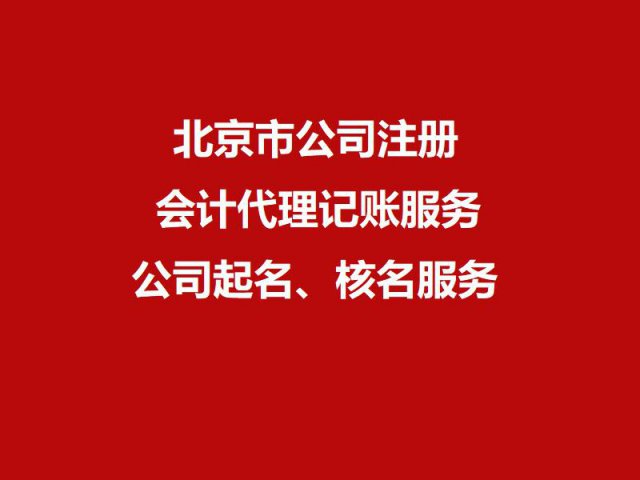 海南商学院成立多少钱
