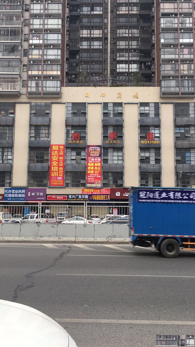 东莞办焊工证电工证高空证全国通用全国复审一月一批