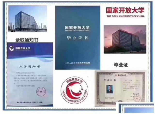 乐山想报个学历在哪儿报名？