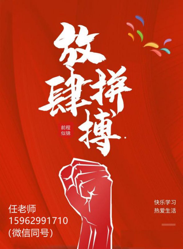 江苏瀚宣博大助你在五年制专转本的路上谋定而后动