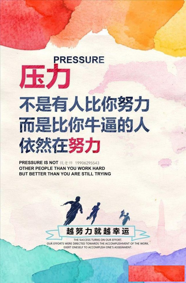 南通五年制专转本，在逆境中学会坚强和乐观，是成年人的必修课