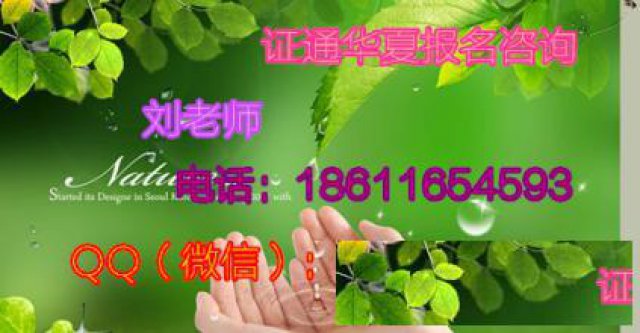 绵阳取样员施工员安全员哪个发展好报名详情