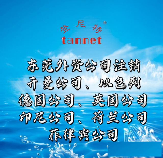 注销开曼公司有哪些办法、如何注销开曼公司