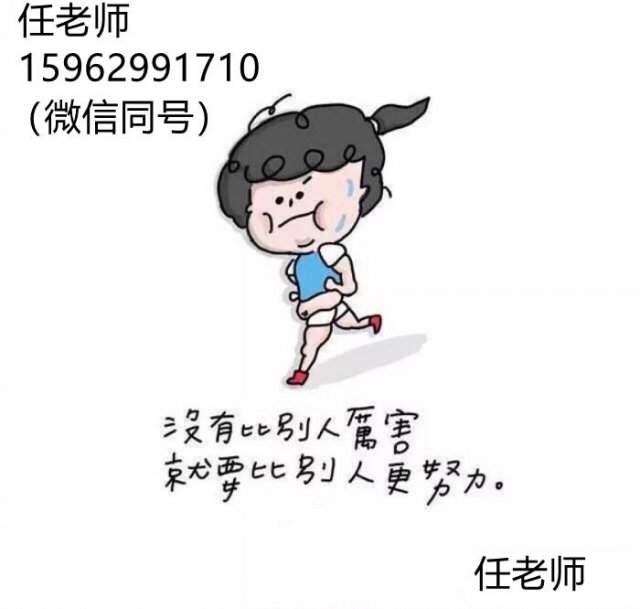 关于五年制专转本你必须要知道的事