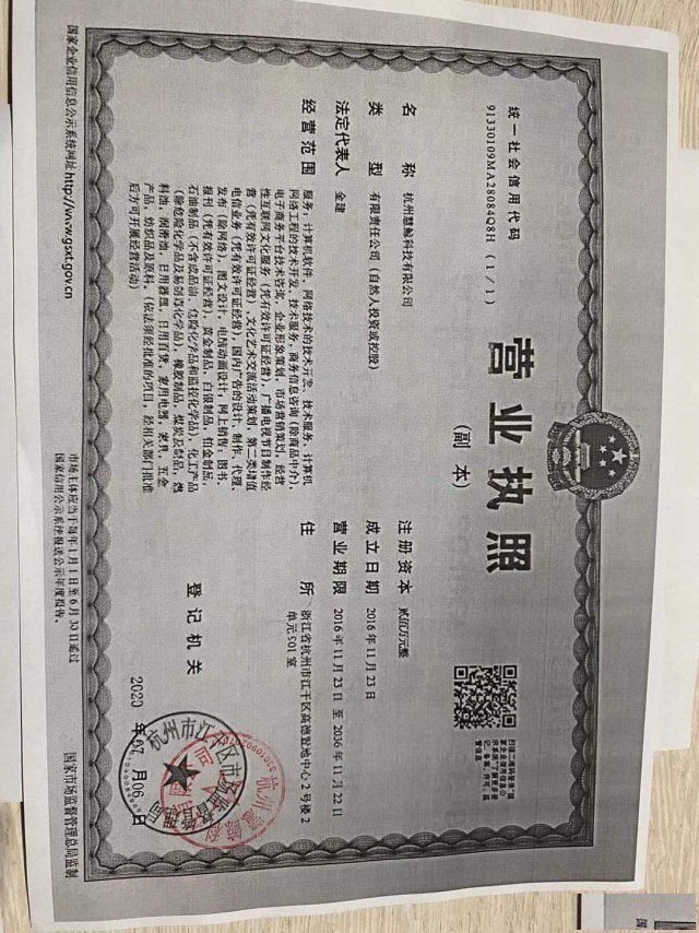 免费注册公司代理记账税务管理app小程序开发一站式搞定