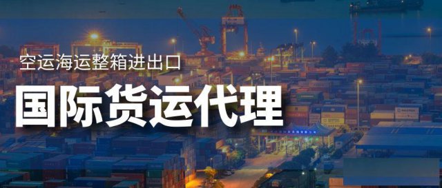 广东广州调味品托运到澳洲墨尔本全流程