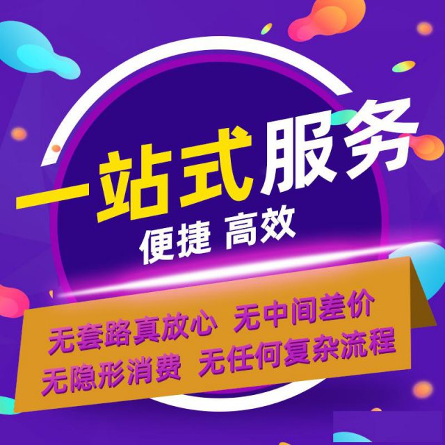 广州商标业务办理，免费审核，下证快