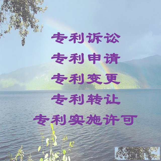 广州专利申请