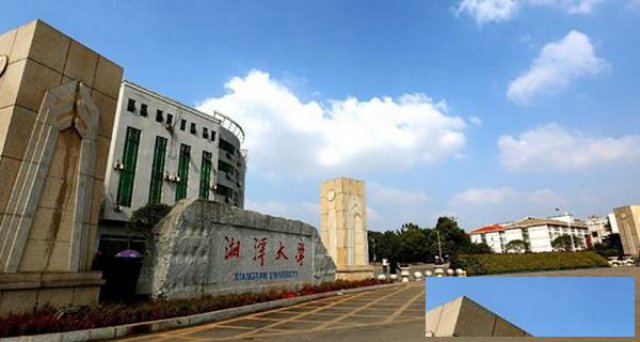 湖南湘潭大学自考本科正规签约报考带学位有助学加分