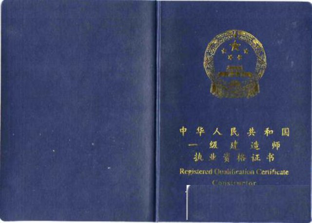 2021年湖北省一级建造师报考条件是什么？