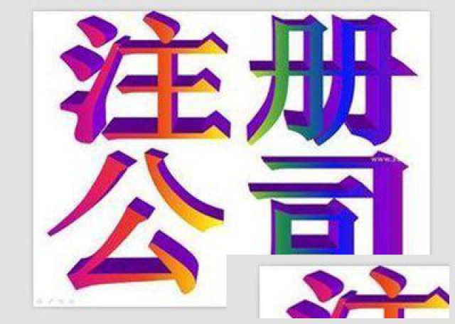 市政公用工程资质标准建筑资质办理