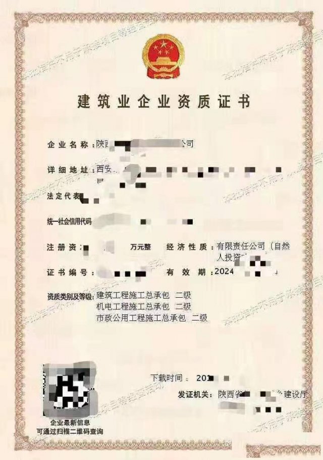 陕西房建石油环保施工资质现成安全转让