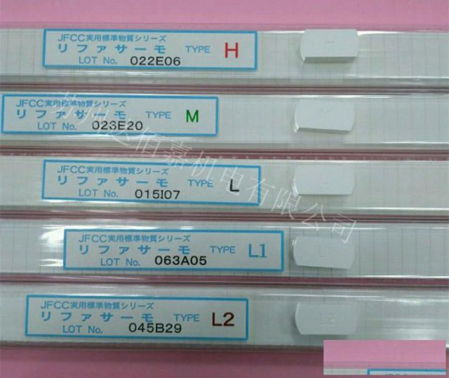 日本原装JFCC测温砖测温块600-1700℃