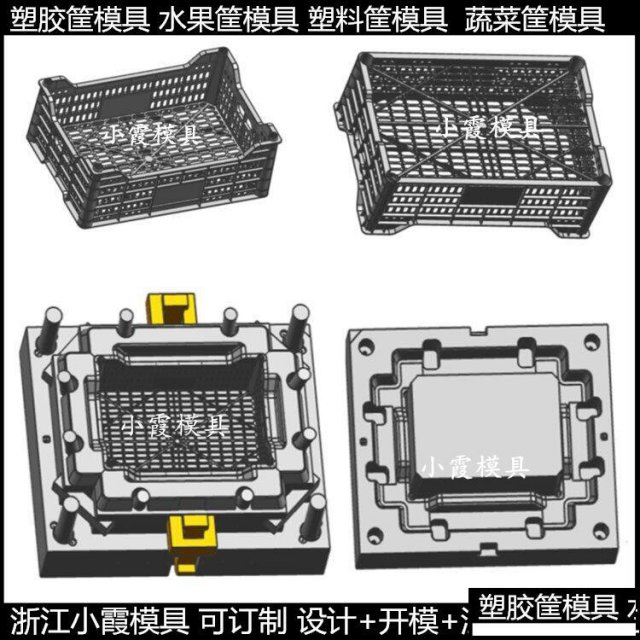 ＰET模具设计制造进口周转筐子模具