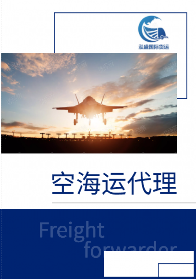 我想知道国内出口家具到澳洲海运具体海运流程操作