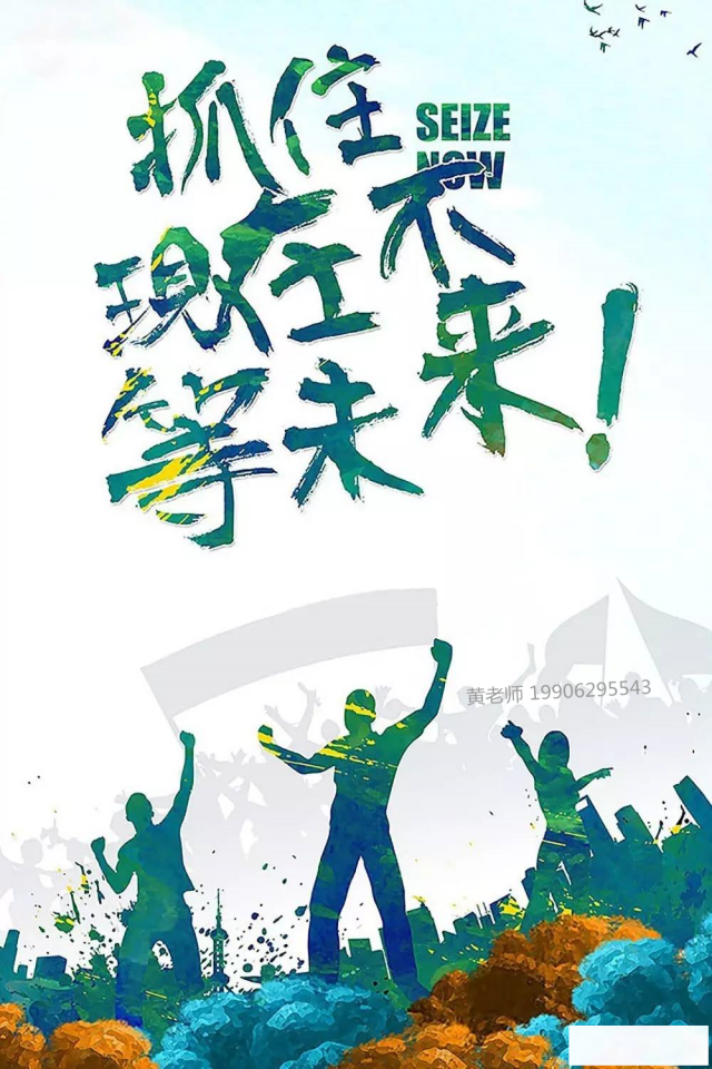 既然选择了南通五年制专转本，便只顾风雨兼程