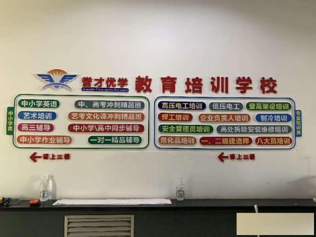 乌鲁木齐电工证焊工证高空作业证空调制冷证报名考证