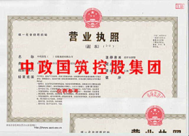 出海南自贸区特批公司，特批字号，忍疼割爱，价格实惠