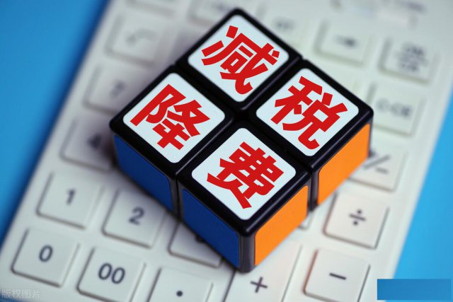 2021年西南经济中心税收优惠定额核定征收