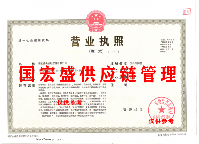 为什么要建立供应链？