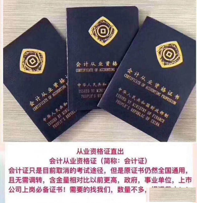 嵊州学会计暑期特惠招生嵊州有没有会计培训