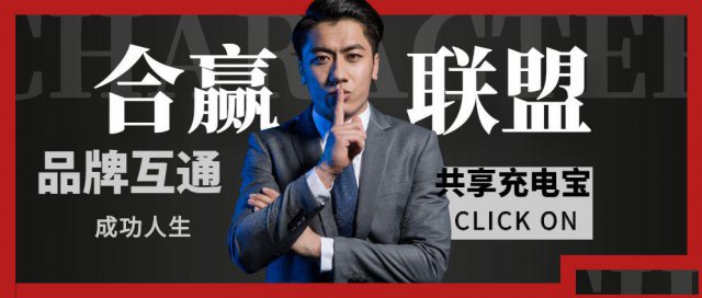 共享经济竟然出现了新的市场，专壹的app管理系统竟是核心！