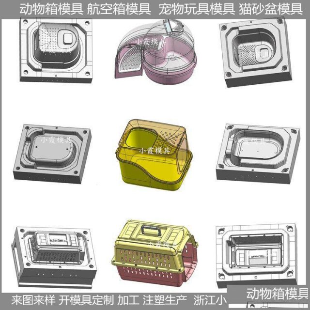 圆形猫厕所塑料模具厂商