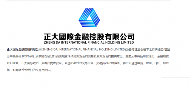 正大国际实力招商,代理也欢迎咨询