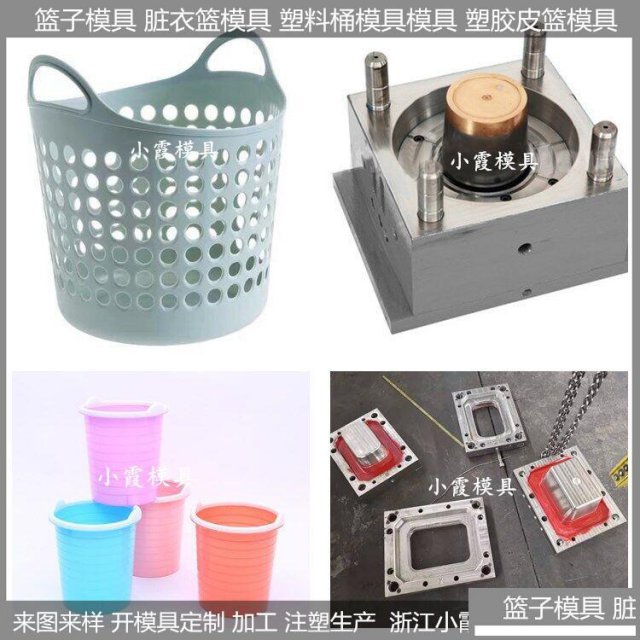 塑胶藤编桶模具