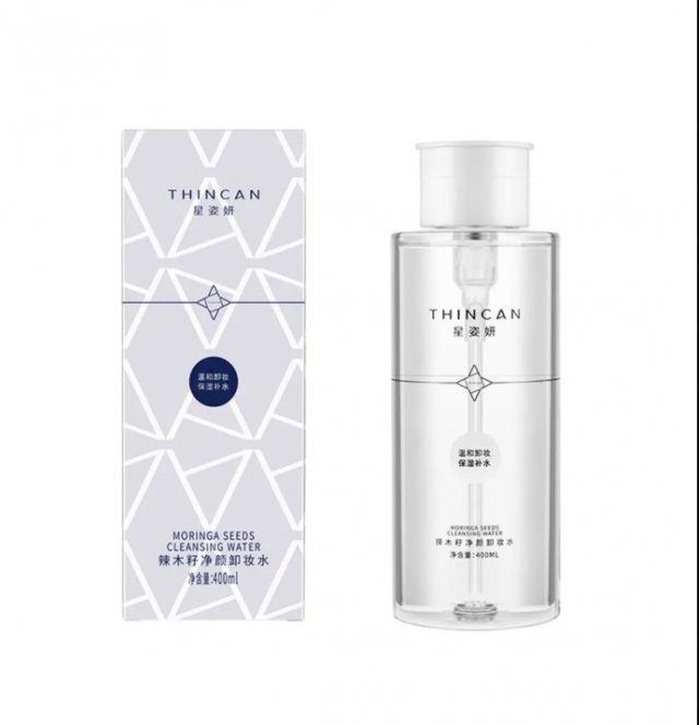 星姿妍辣木籽净颜卸妆水怎么样