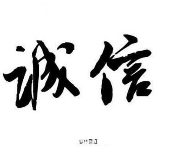 福州无抵押私人借款条件简单拿钱速度快