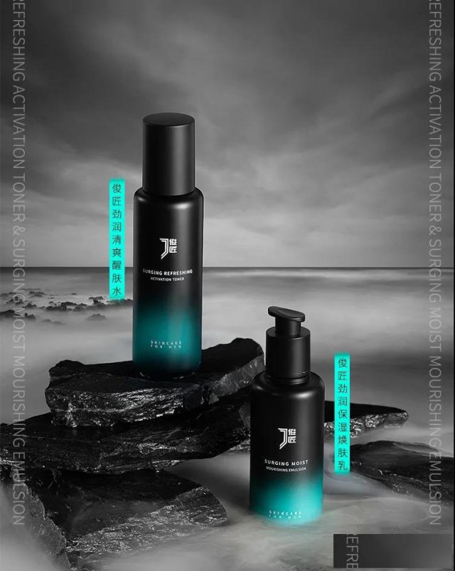 俊匠劲润清爽醒肤水让你告别邋遢窘境