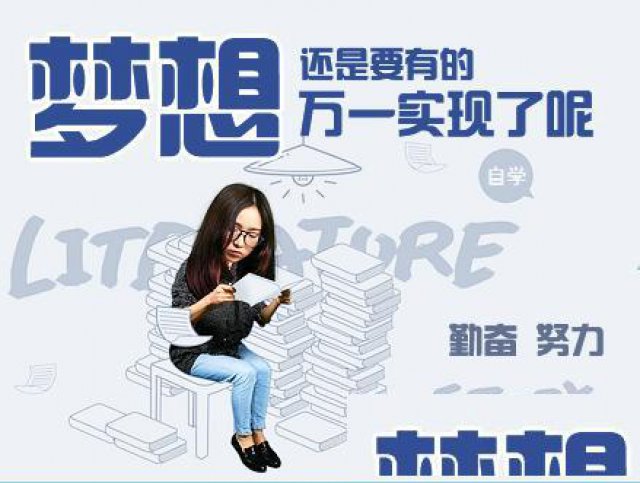 成考到底是难还是简单