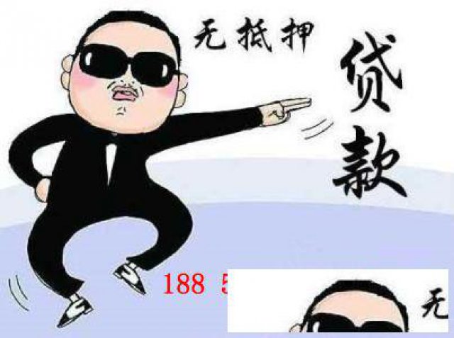 福州专业借款福州私借私人借款大额短期周转