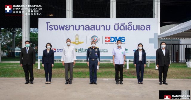 泰国曼谷医院集团与泰国皇家空军合作建立战地医院与国家共抗疫！