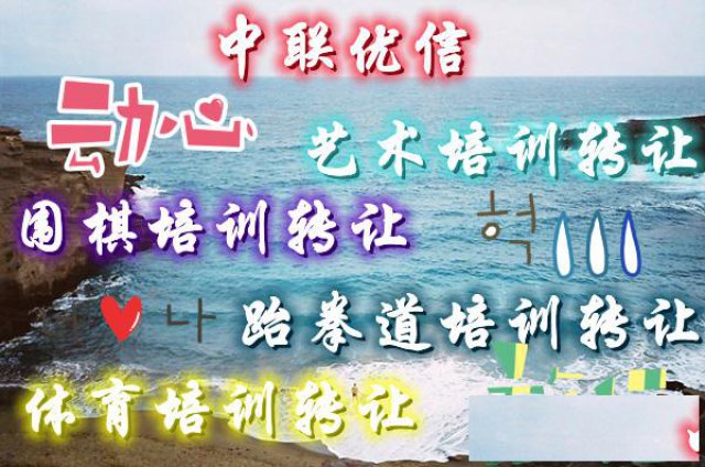 双减政策下的北京，教育会受多大影响北京各类培训转让