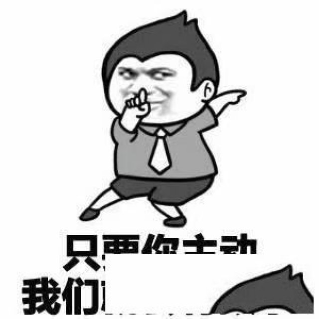 开发一个代还app中介代还系统开发报价