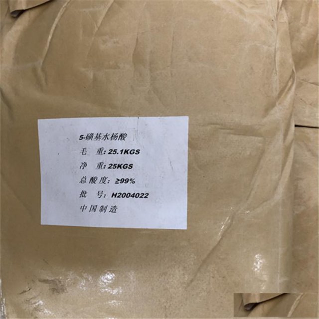 磺基水杨酸厂家