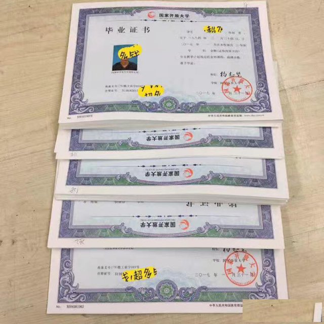 国家开放大学原电大报名专科本科托管签约拿不限户籍