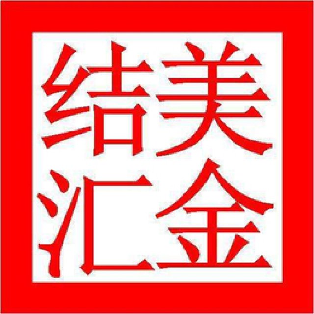 什么是义乌个体户