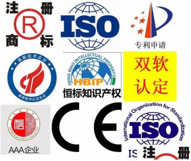 章丘长清历下高新高新技术企业申报代理流程及材料