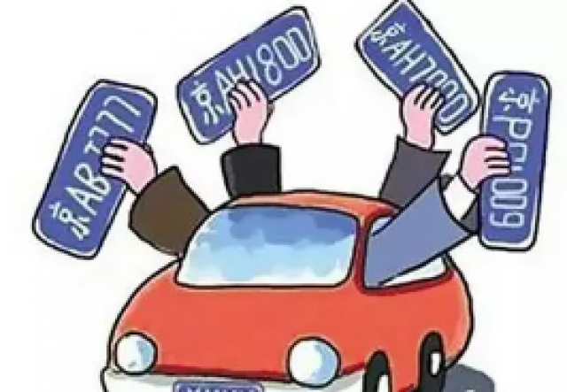 公司带车指标多少钱转让