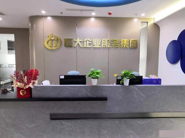 办理营业执照食品经营许可证进出口权