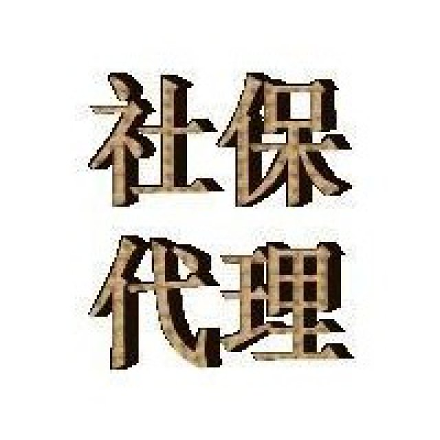低价快速申请入户佛山刚买房帮您入户佛山为小孩加急入户佛山