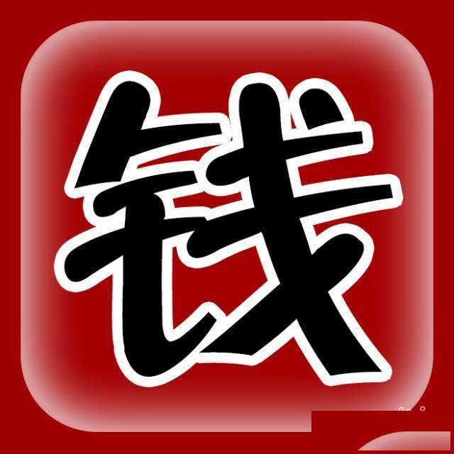 福州市五区借款随借随还无抵押借钱