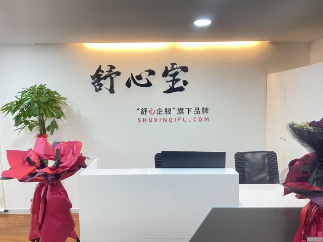 转让北京私募证券公司